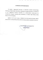 informacja.pdf